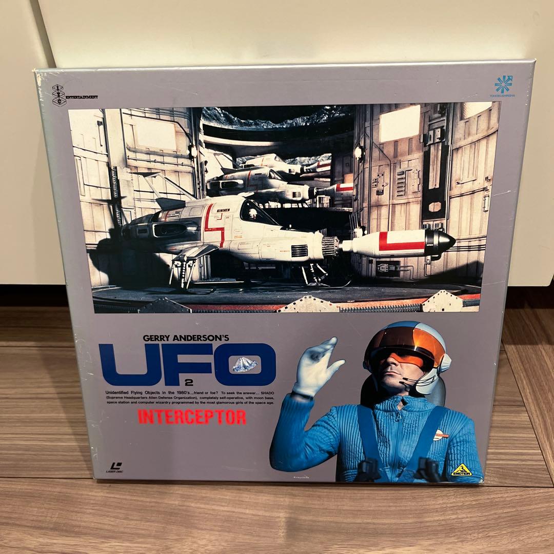 謎の円盤　UFO INTERCEPTOR 2