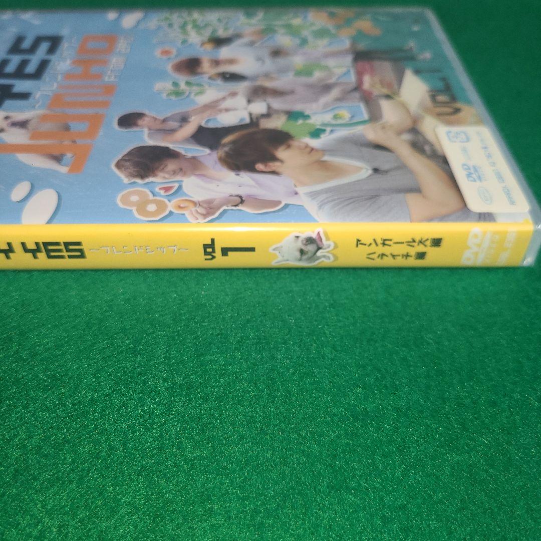 【未開封】Vol.1 JUNHO SAY YES～フレンドシップ～
