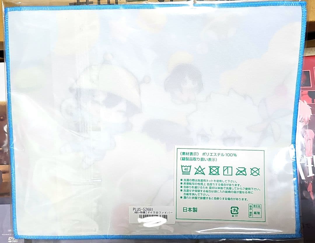 【新品】時光代理人 完全生産限定版DVD特典・特典BOX付き1-3巻全巻セット