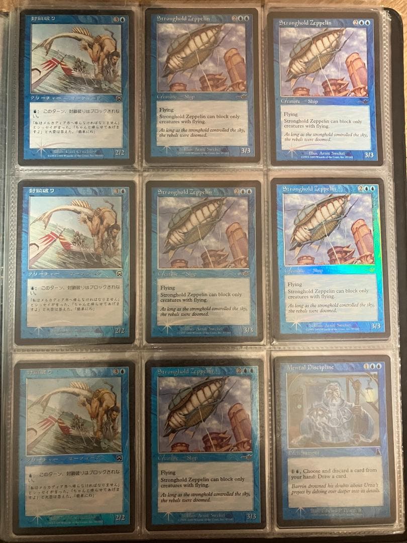 MTG　Foilまとめ売り