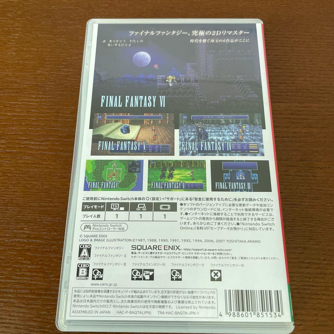 FINALFANTASY ファイナルファンタジーピクセルリマスター