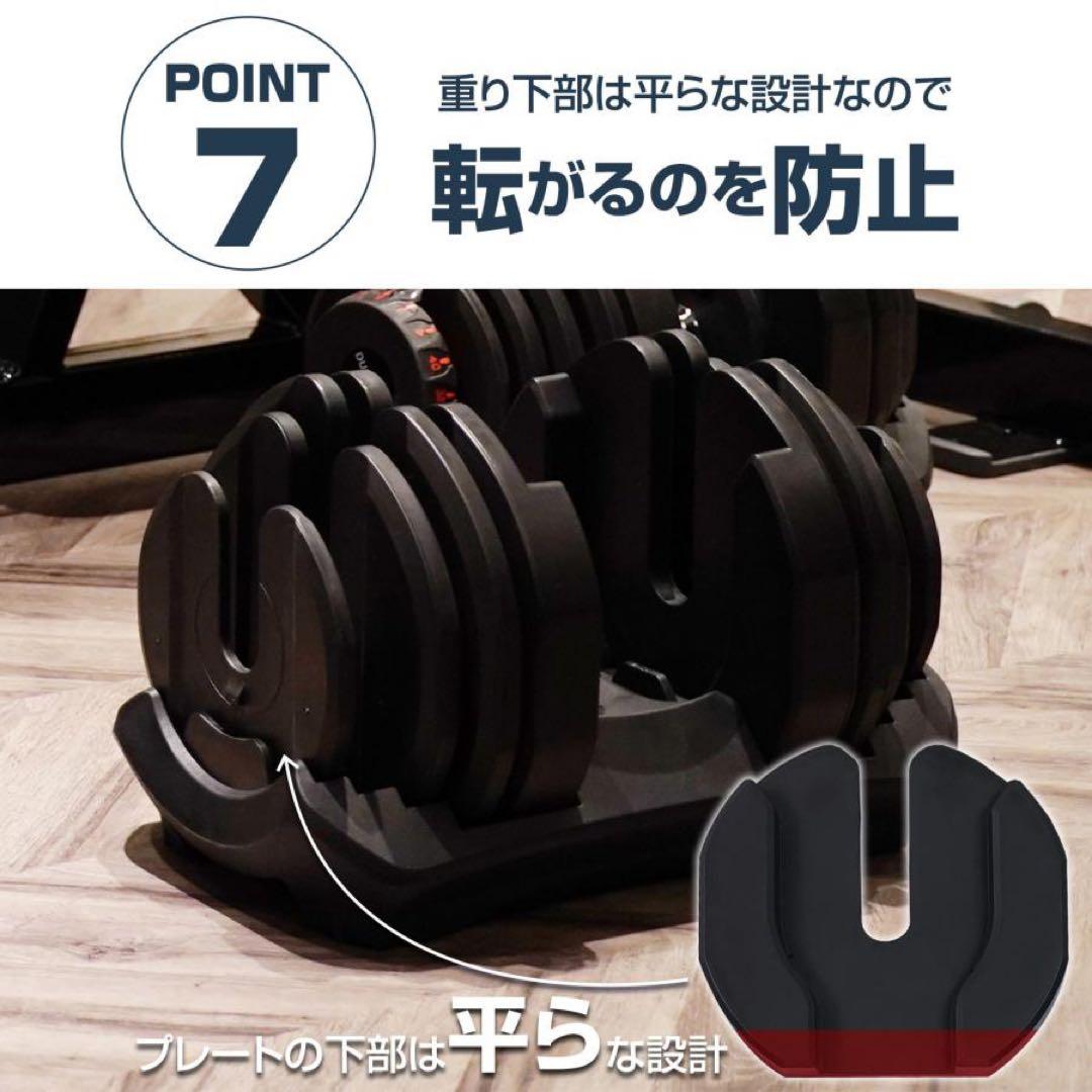 【新品】TOP FILM アジャスタブル ダンベル 40kg 2個セット
