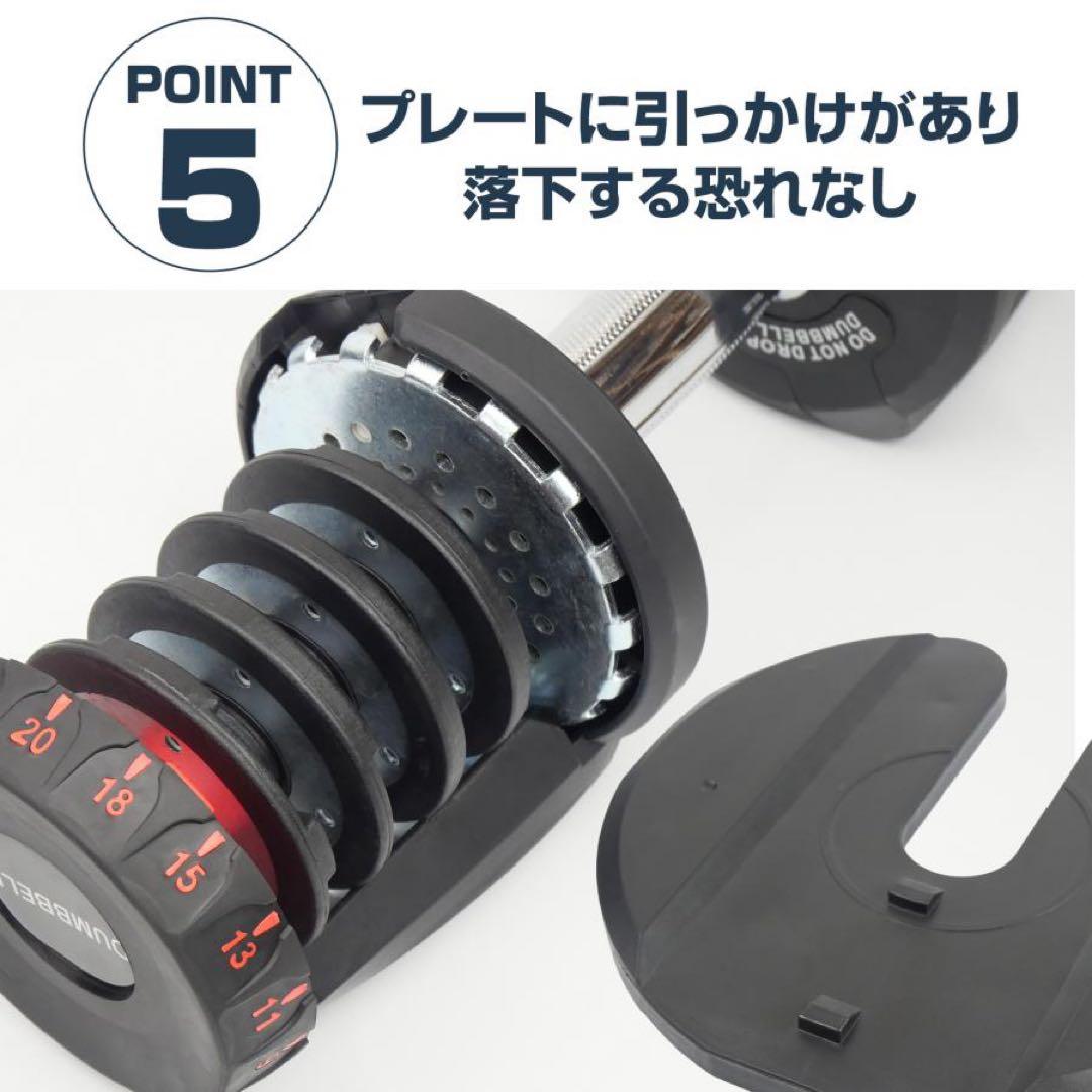【新品】TOP FILM アジャスタブル ダンベル 40kg 2個セット