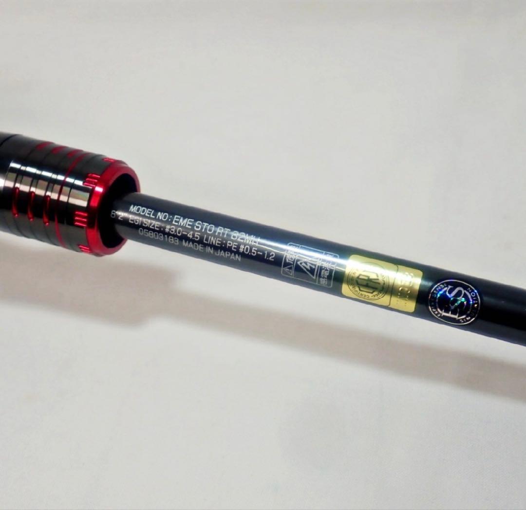 ストイスト rt 82MH