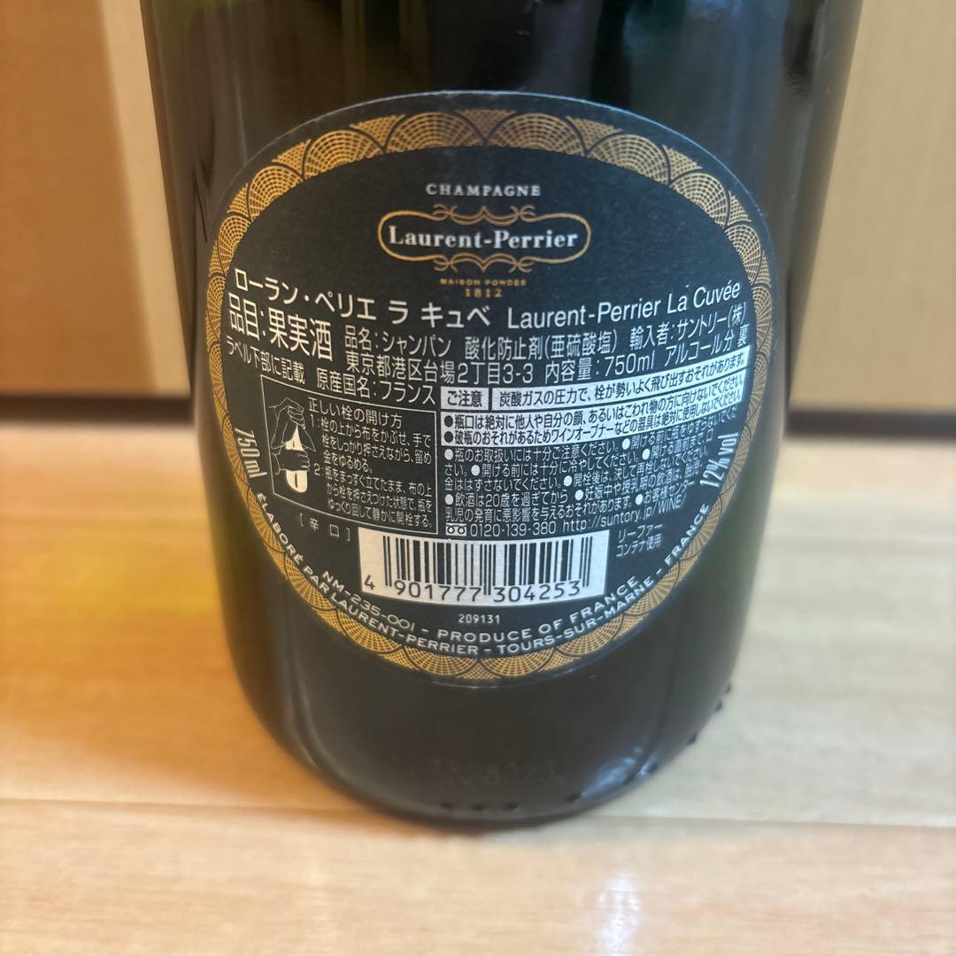 ローランペリエ ラキュベ 750ml シャンパン