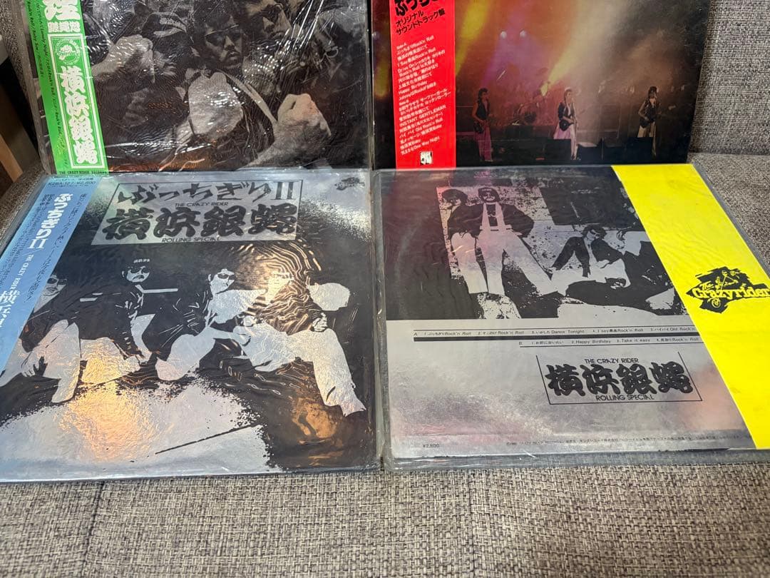 ぶっちゃぎり II & I 横浜銀蝿