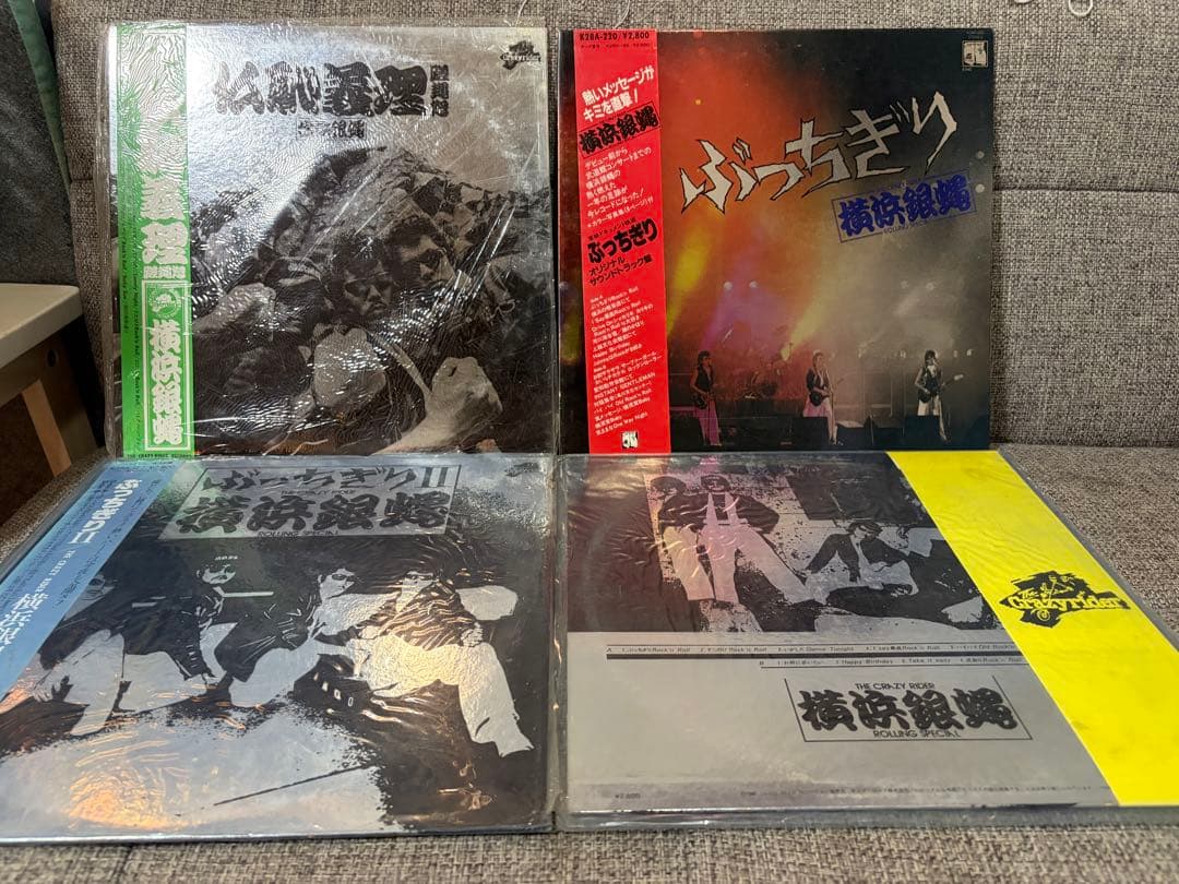 ぶっちゃぎり II & I 横浜銀蝿