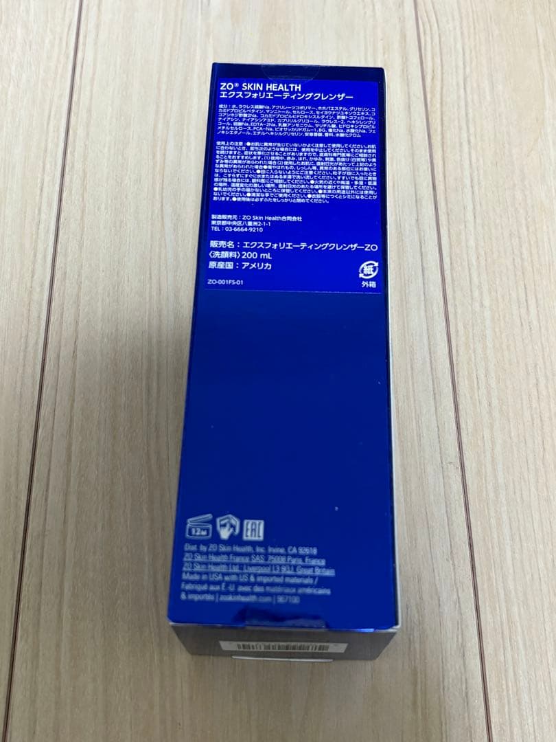 ZO SKIN HEALTH エクスフォリエーティングクレンザー 200mL
