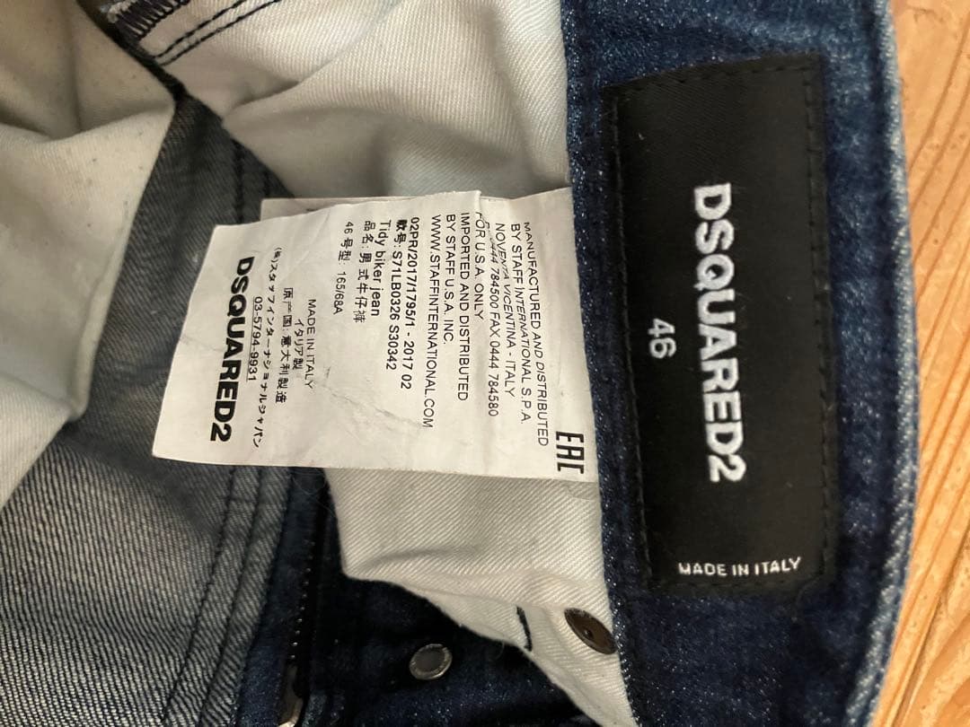 DSQUARED2 バイカー　ビックジップ