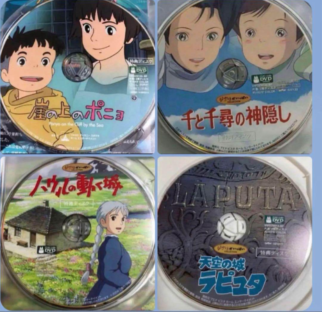 トトロ追加。ジブリDVD5作品のセットです。