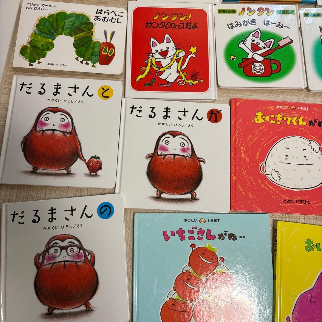 絵本セット だるまさんと など　23冊セット
