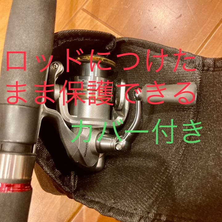 シマノ　バイオマスターC2000 保護カバー付き バイオマスター