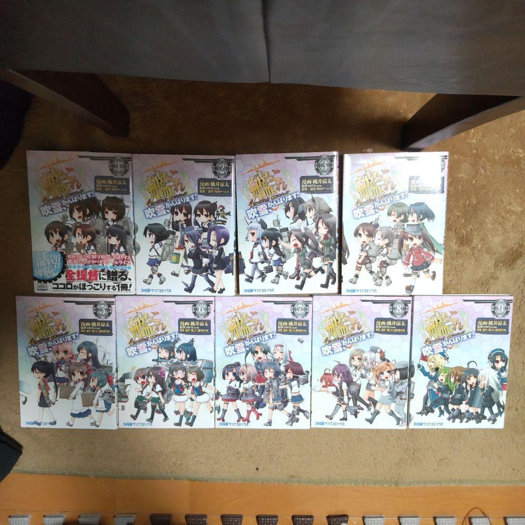 コミック「艦隊これくしょん」シリーズ40冊