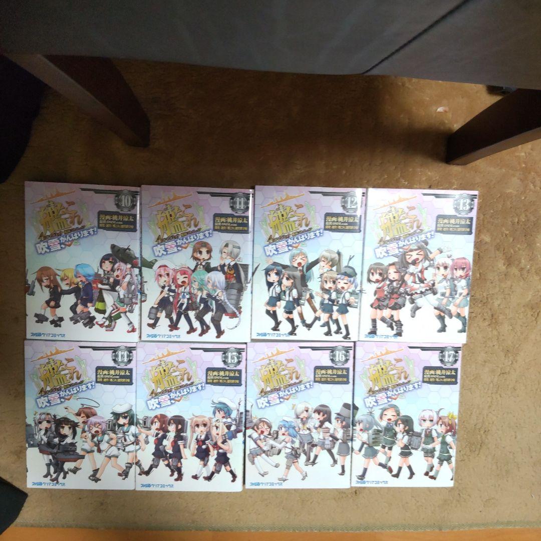 コミック「艦隊これくしょん」シリーズ40冊