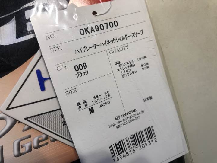阪神 金本監督 特別オーダーアンダーシャツ