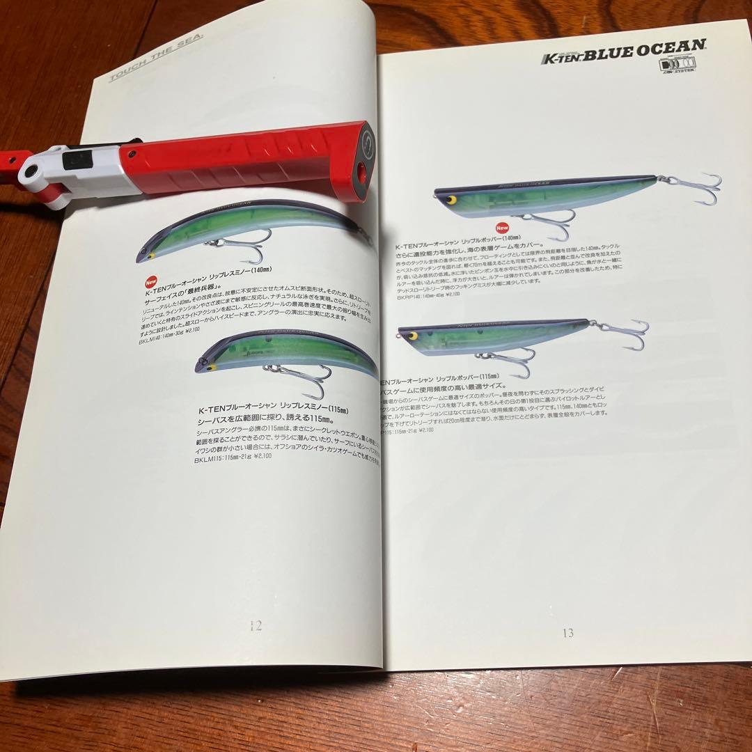 TACKLE HOUSE 1999 カタログ