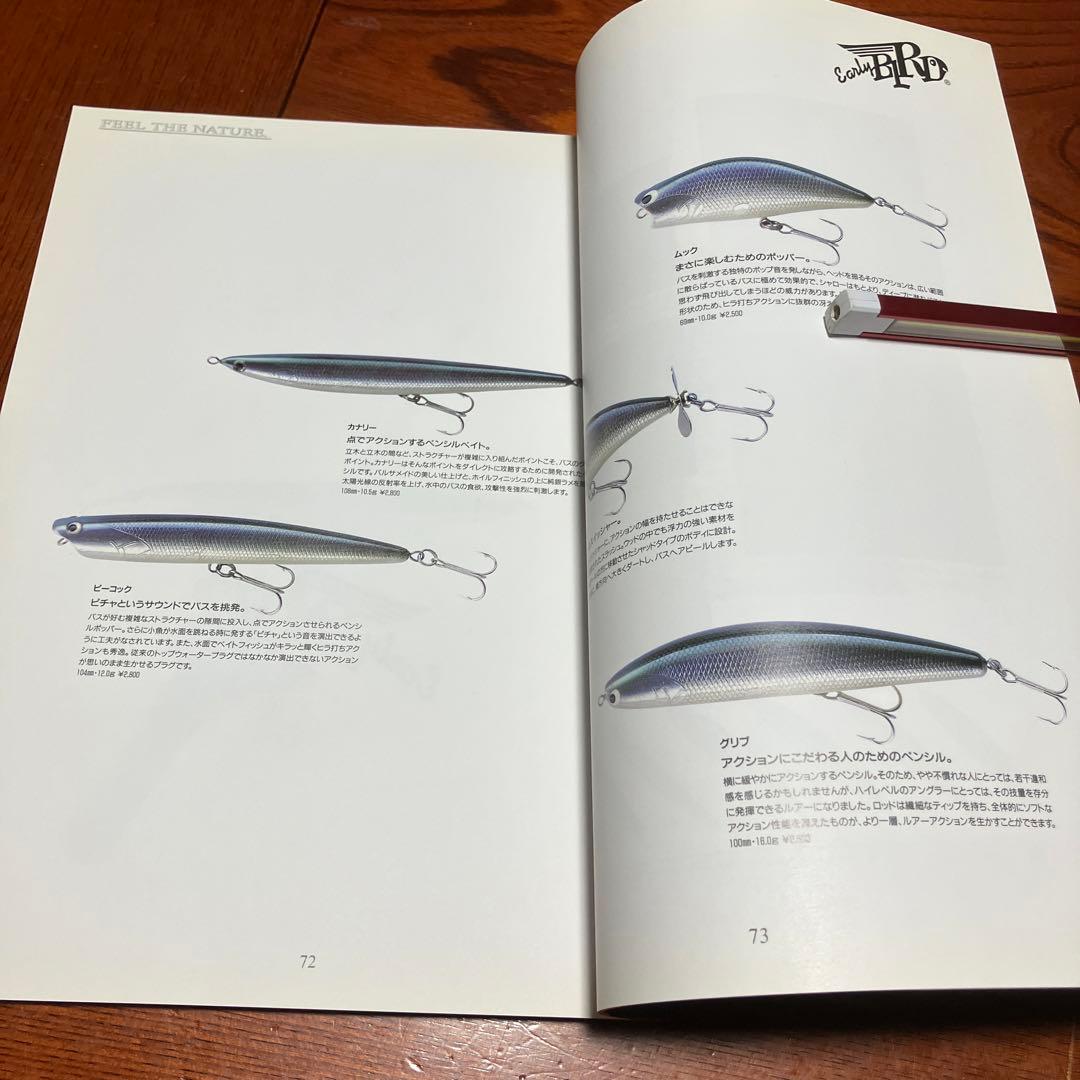 TACKLE HOUSE 1999 カタログ