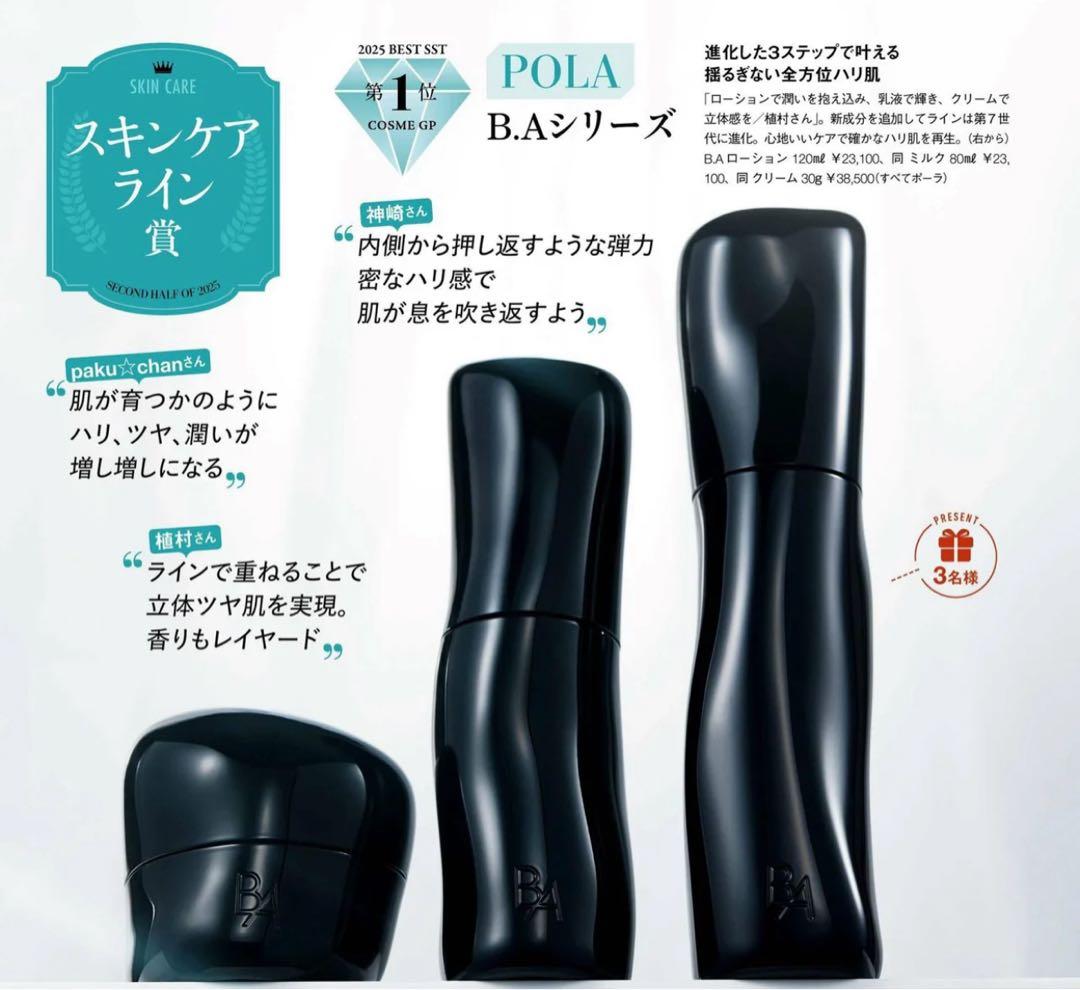 nory様のご購入専用