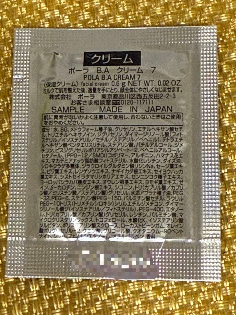 nory様のご購入専用