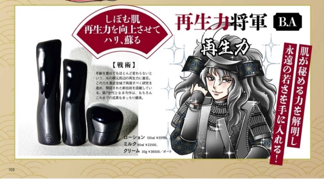 nory様のご購入専用