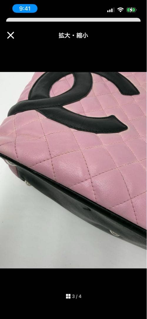 最終値下げ CHANEL シャネル ココマーク カンボンライン トートバック