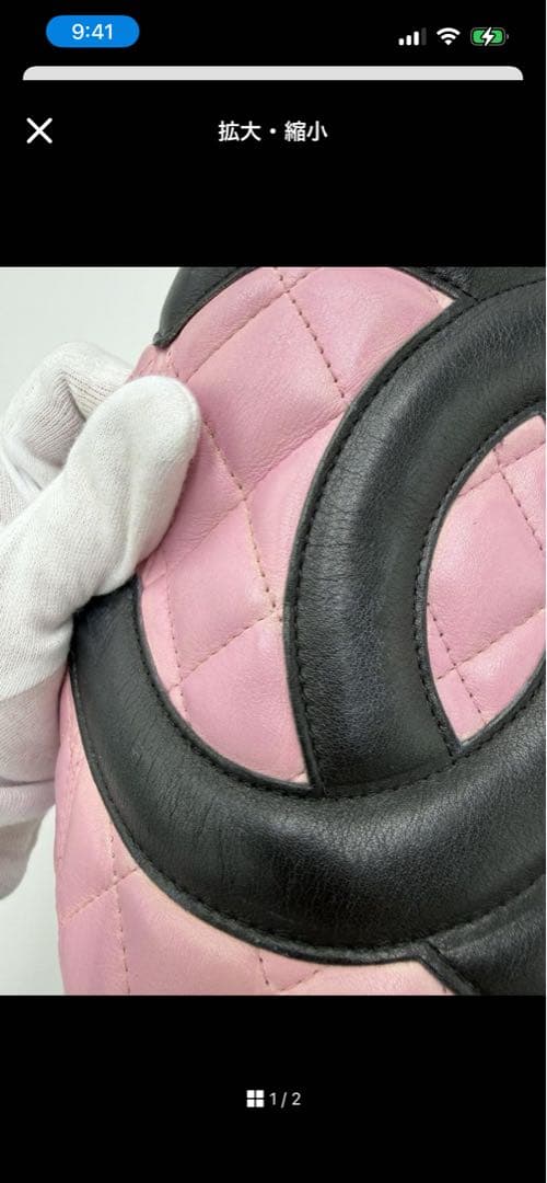 最終値下げ CHANEL シャネル ココマーク カンボンライン トートバック