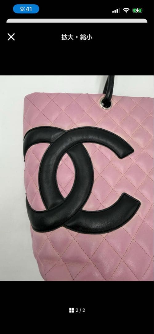 最終値下げ CHANEL シャネル ココマーク カンボンライン トートバック