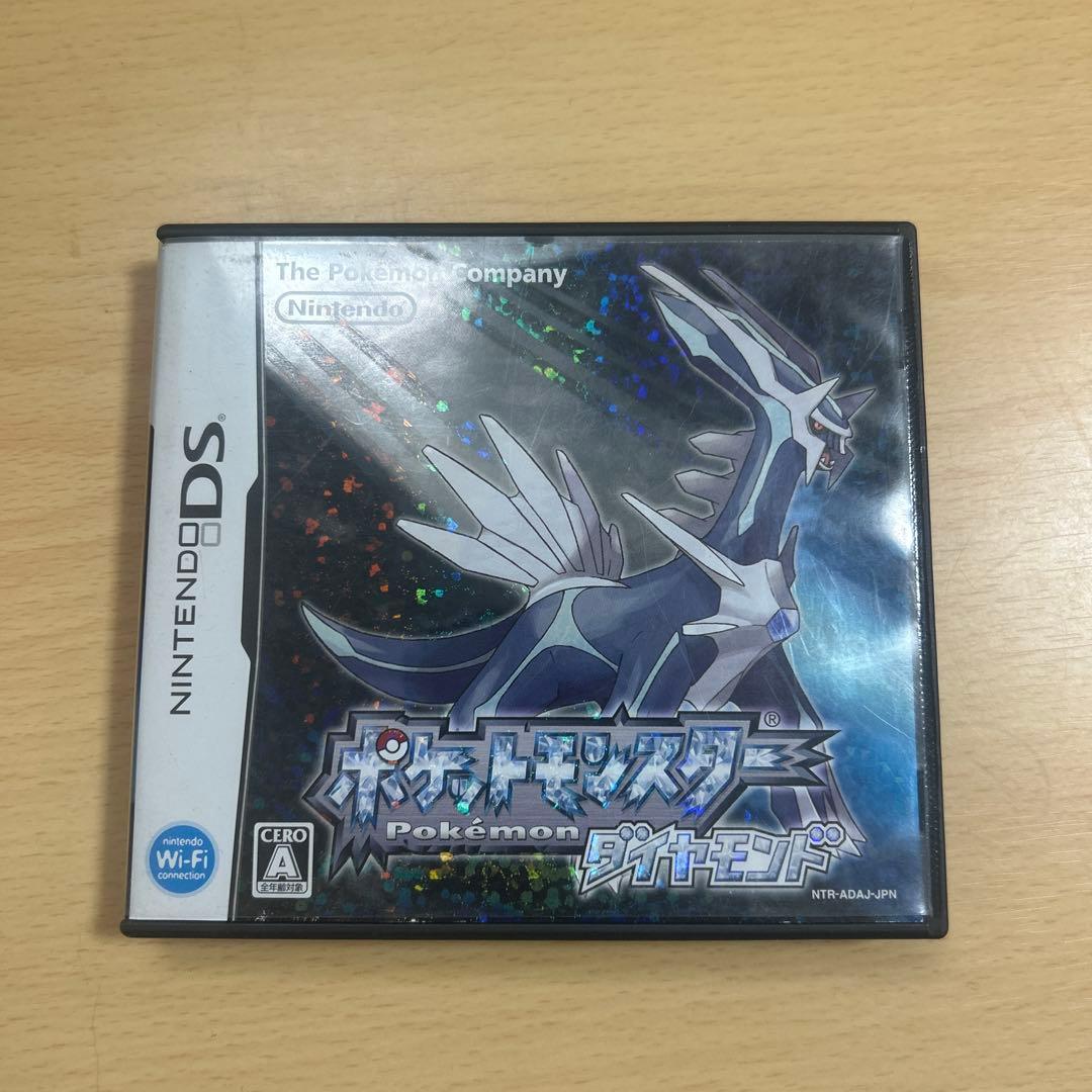 ポケットモンスターDS/3DSカセット