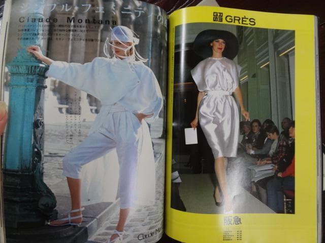MODEetMODE（モードェモード）バックナンバーセットコレクション 雑誌
