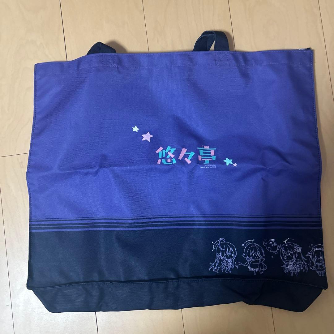 ブルーアーカイブ 悠々亭 バッグ