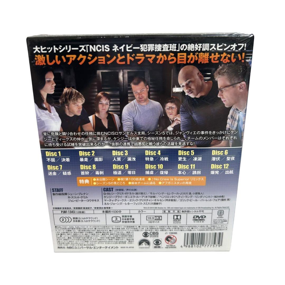 新品未開封 NCIS: ロサンゼルス潜入捜査班 SEASON1〜5 トク選BOX