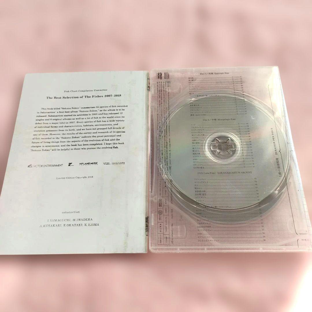 サカナクション 魚図鑑(初回生産限定盤 2CD+DVD) ベスト盤 チラシ付き