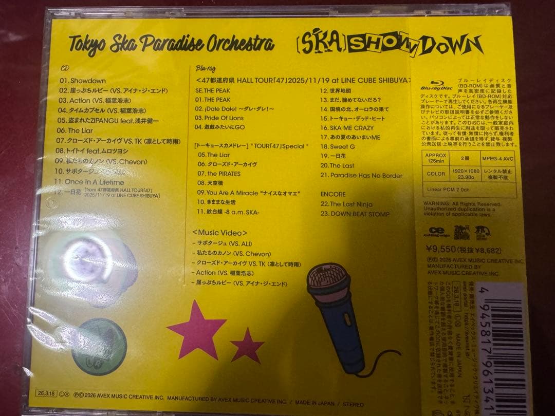 邦楽 [SKA] SHOWDOWN