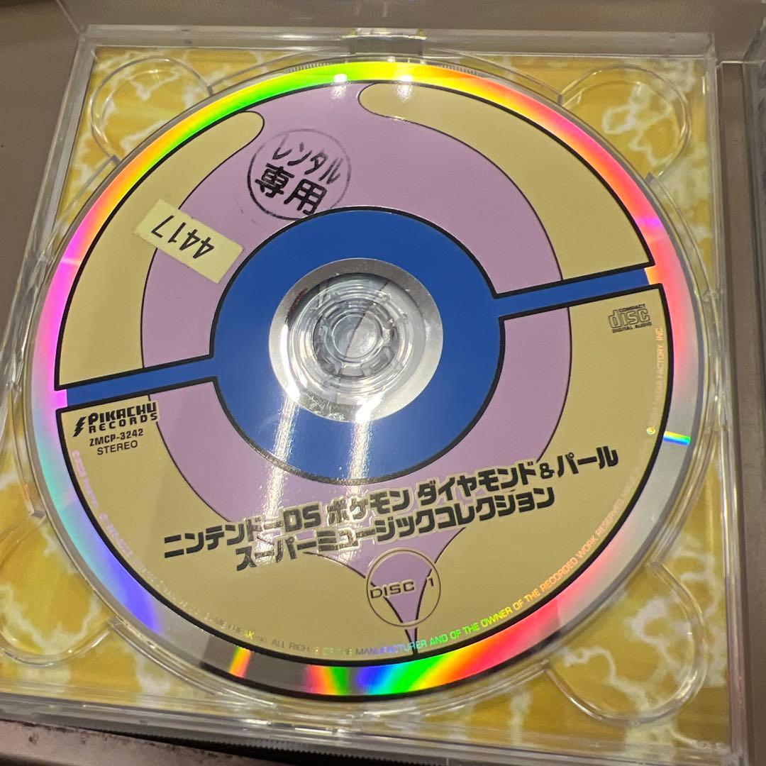 ニンテンドーDS ポケモン ダイヤモンド&パール スーパーミュージック　CD