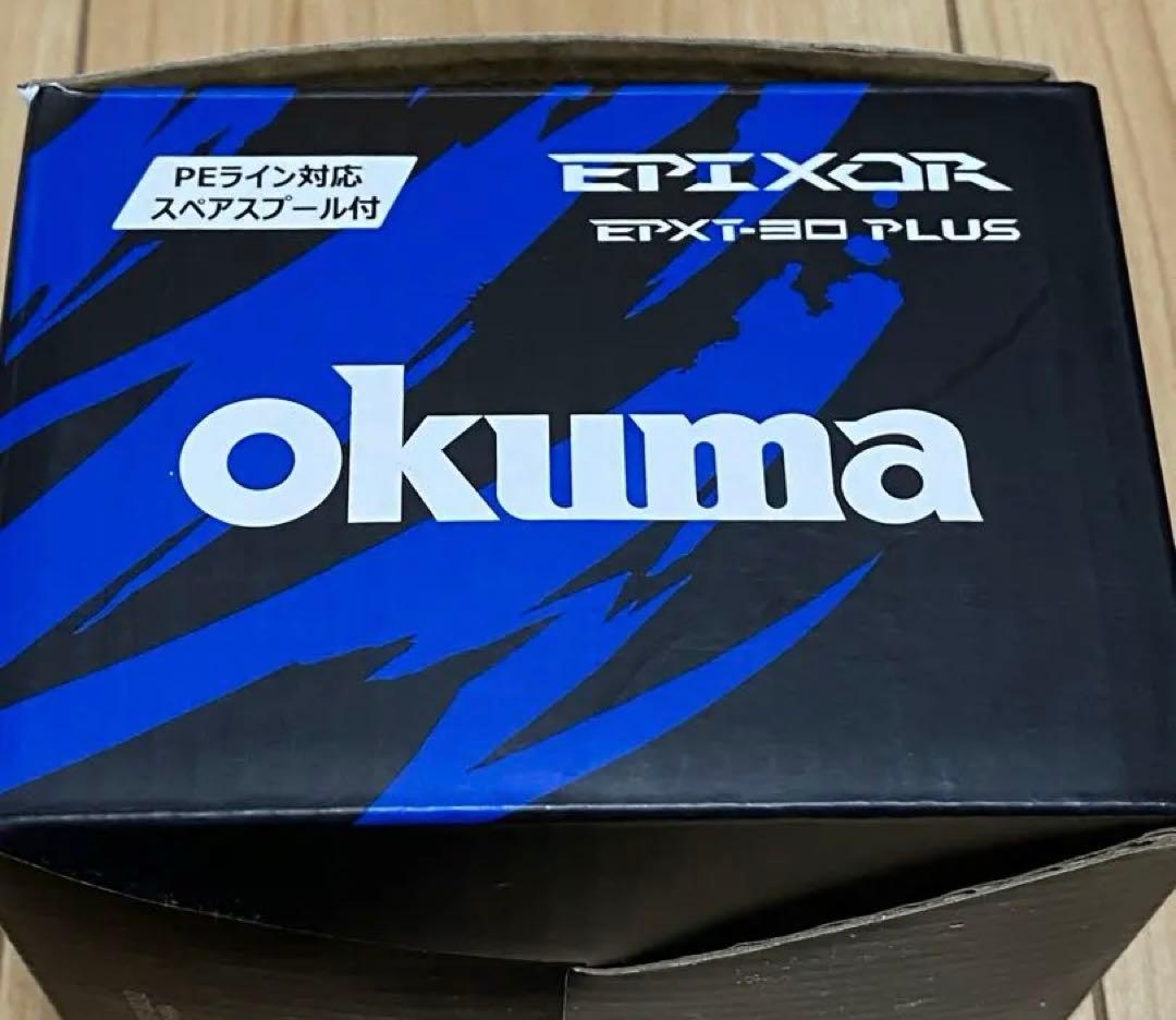 【替えスプール付き】Okuma EPIXOR XT 30PLUS