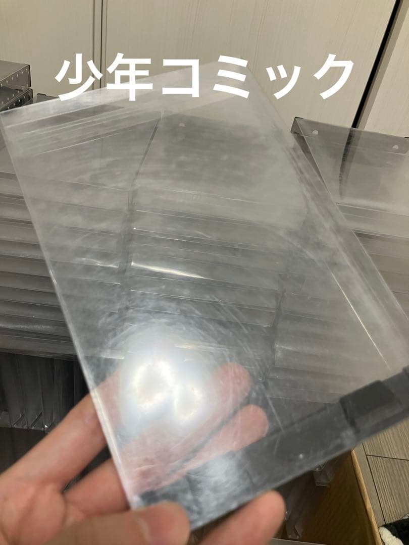 漫画用クリアケース多数セット