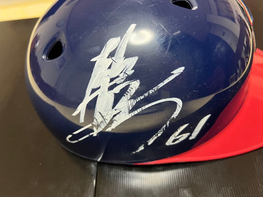 非売品‼️美品‼️横浜ベイスターズサイン入り武山慎吾選手　捕手　ヘルメット