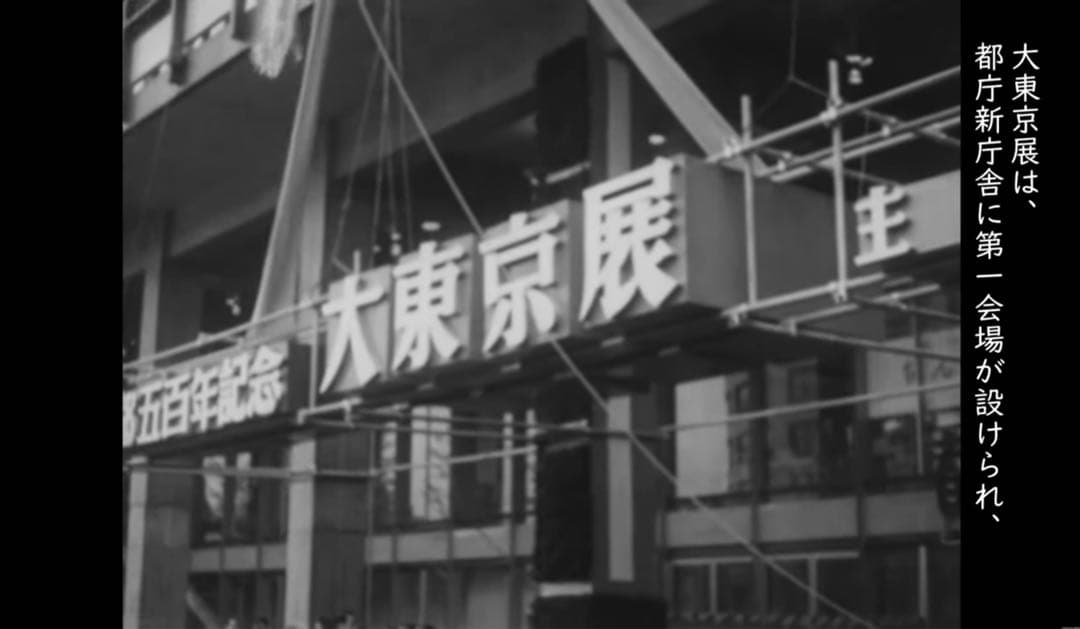 太田 道灌 ブロンズ像