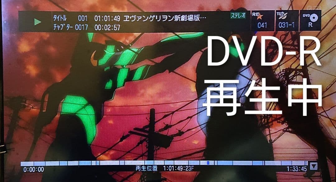 2TB/東芝/VARDIA/RD-X9/外付HDD/高画質XDE搭載