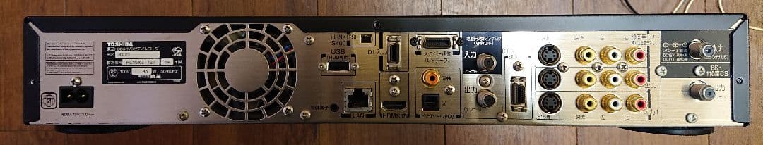 2TB/東芝/VARDIA/RD-X9/外付HDD/高画質XDE搭載