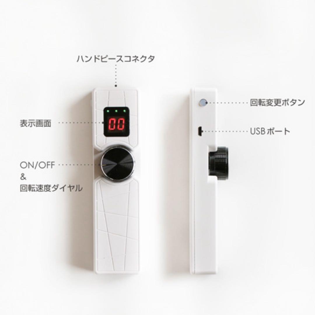 値下げ中♪【動作確認済】Bonnailポータブルネイルマシーン　ホワイト