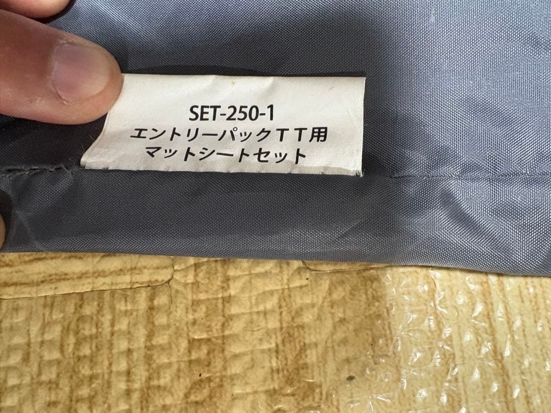 エントリーパックTT用マットシートセット