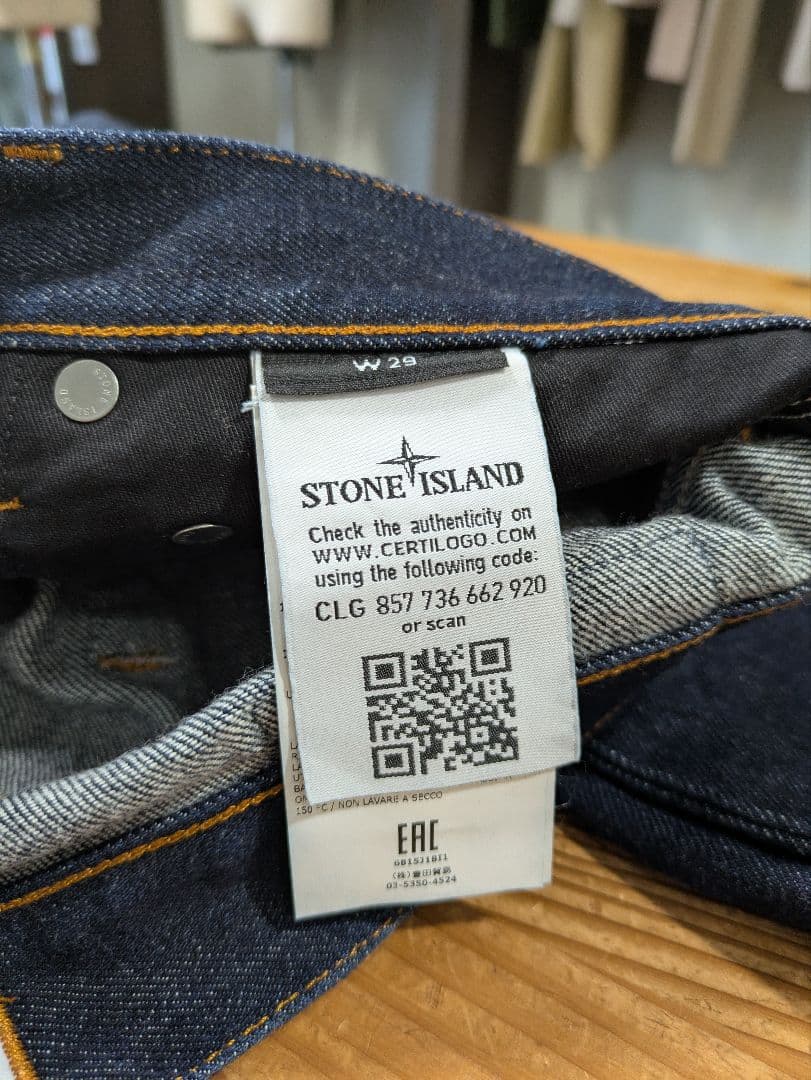 STONE  デニムパンツ W29 L32