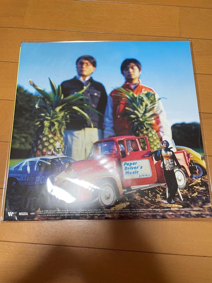 【新品】【レコード】「ペイパードライヴァーズミュージック」　キリンジ