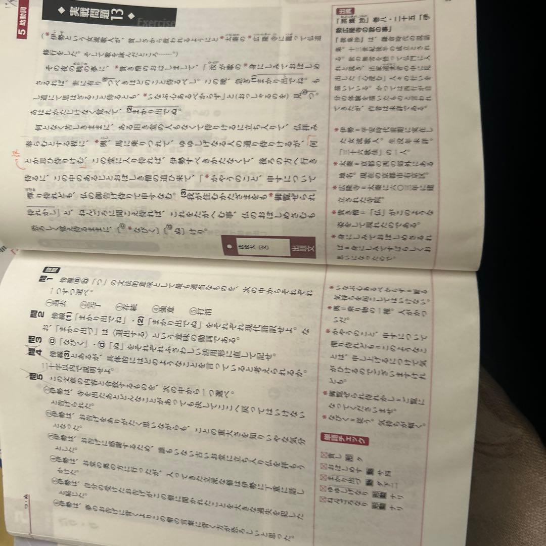 バラ売り 参考書各種 希望のものコメント下さい