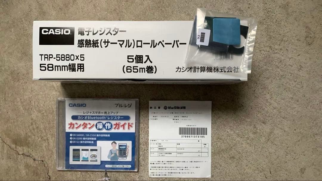 CASIO 電子レジスターSR-G3-EX-WE