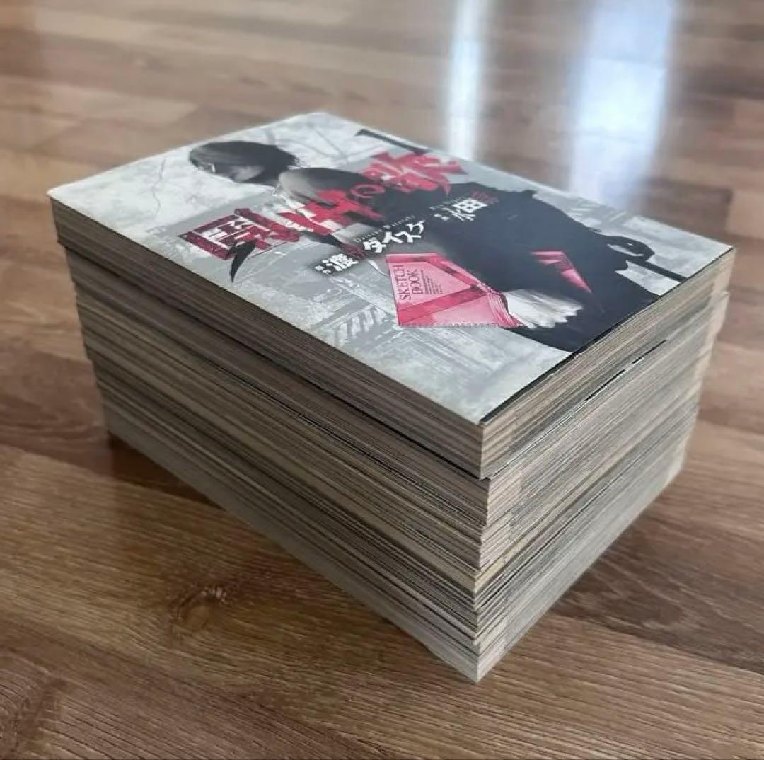 外道の歌　善悪の屑　園田の歌　全26冊セット
