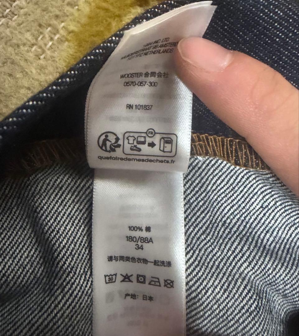 パンツ Supreme Rigid Baggy Selvedge Jean