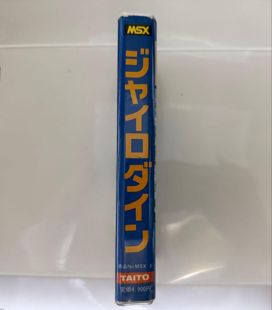 MSX　カートリッジROMソフト　ジャイロダイン
