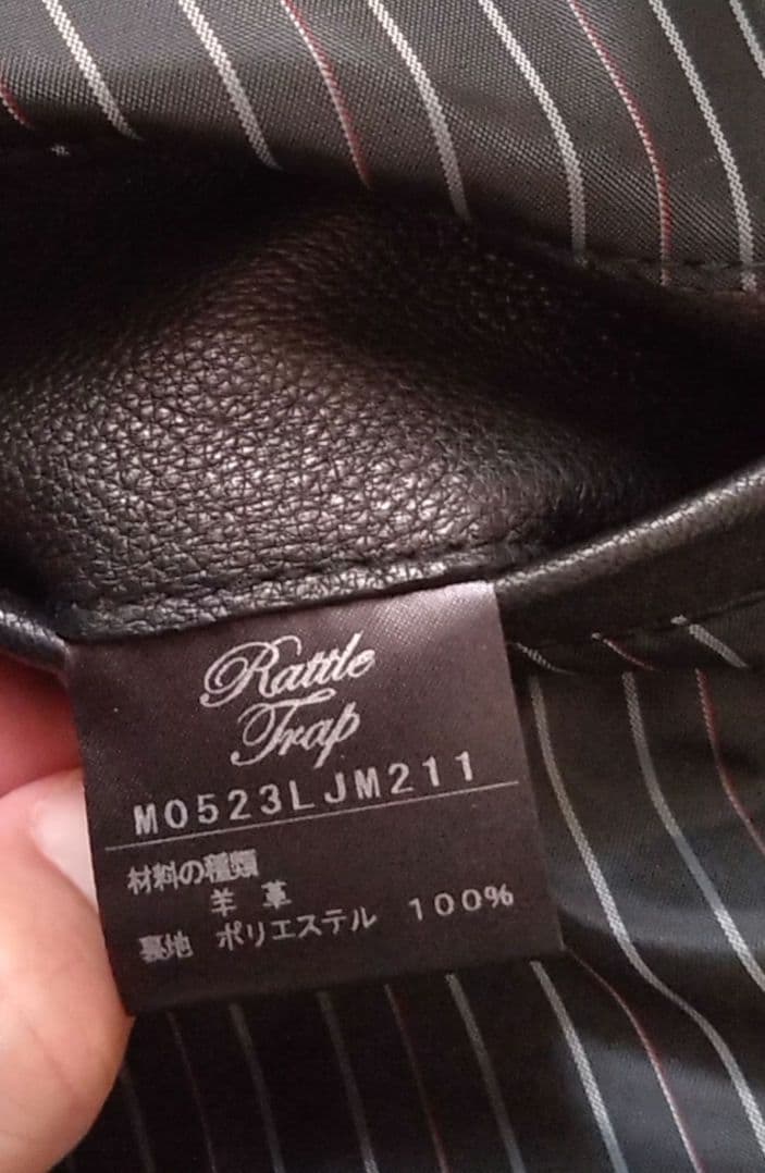 ラトルトラップ　ライダースジャケット　ダブル　羊革　ブラック　メンズビギ